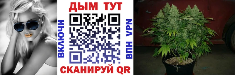 Купить наркотик аптеки Томари МАРИХУАНА АМФ A-PVP kraken ссылки НБОМе Меф Гашиш