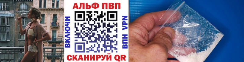 APVP VHQ  OMG сайт  Томари  где продают  