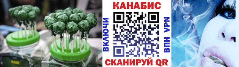 хочу наркоту  Томари  Еда ТГК марихуана 