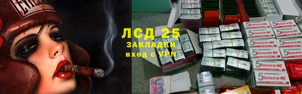 прущий лед Елабуга