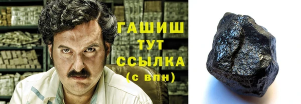 мет Ельня