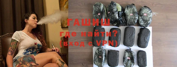 соль курить ск Ступино