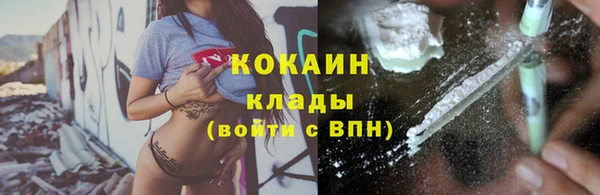 прущий лед Елабуга