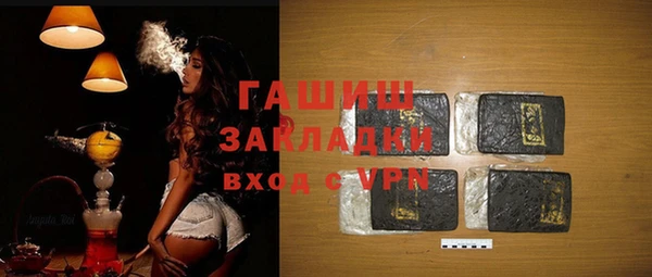 мет Ельня