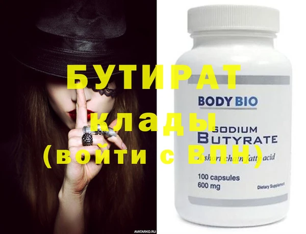 гидра Елизово