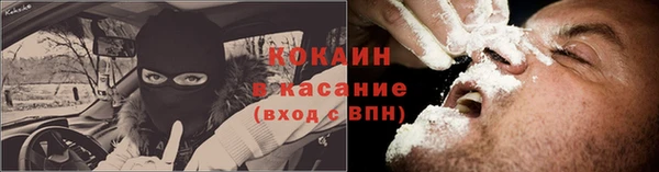 прущий лед Елабуга