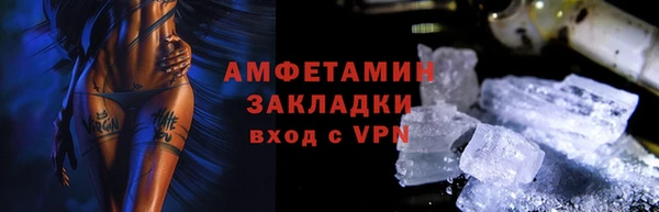 мет Ельня