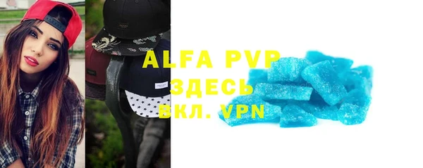 прущий лед Елабуга