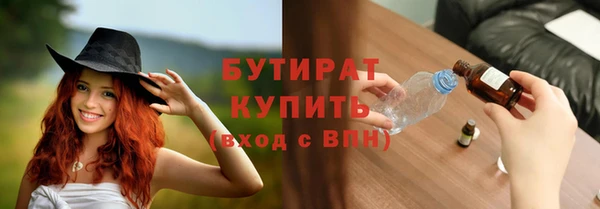 мет Ельня