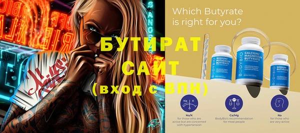 гидра Елизово