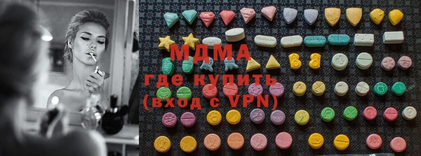 гидра Елизово
