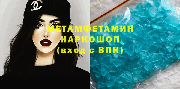 прущий лед Елабуга