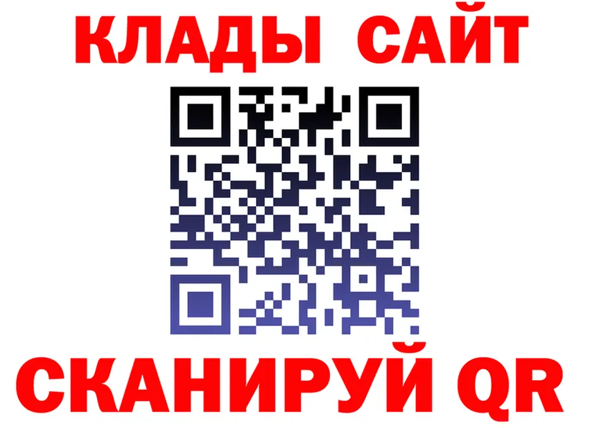 А ПВП СК КРИС ССЫЛКА маркетплейс OMG Томари