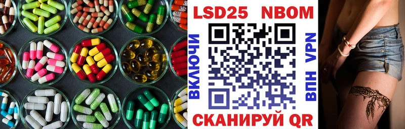 Лсд 25 экстази ecstasy  как найти закладки  Томари 