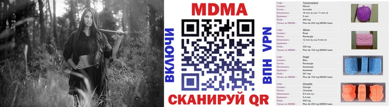 дарнет шоп  сайты даркнета состав  МДМА молли  Томари 
