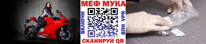 Меф VHQ  ссылка на мегу ССЫЛКА  Томари  закладка 