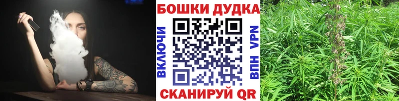Бошки марихуана тримм Томари